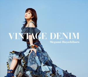 林原めぐみのDENIMをリクエストしよう！