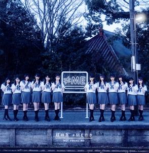 ≠MEの秘密インシデントをリクエストしよう！