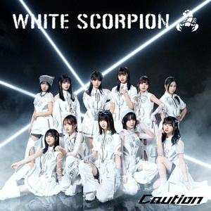 WHITE SCORPIONのコヨーテが鳴いているをリクエストしよう！