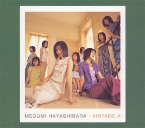林原めぐみのhesitationをリクエストしよう！