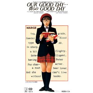 林原めぐみのOUR GOOD DAY・・・僕らの GOOD DAYをリクエストしよう！
