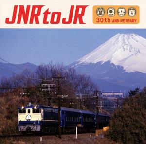 徳永ゆうきの恋は難読駅名をリクエストしよう！