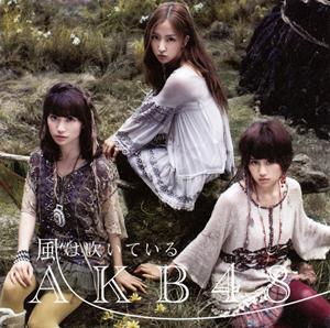 AKB48 Vamos jacket image