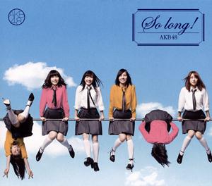 AKB48 Ruby jacket image