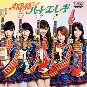 AKB48 キスまでカウントダウン jacket image