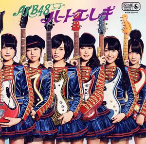 AKB48 君だけにChu!Chu!Chu! jacket image