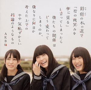 AKB48 Party is over jacket image