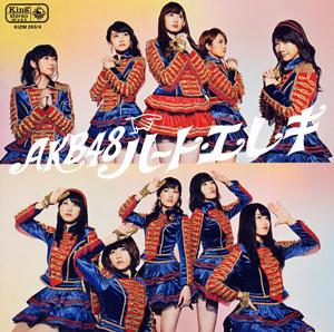 AKB48 快速と動体視力 jacket image