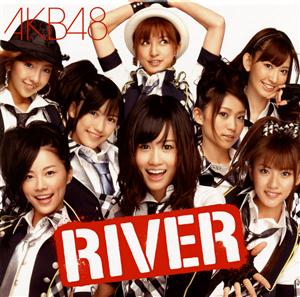 AKB48 RIVER jacket image