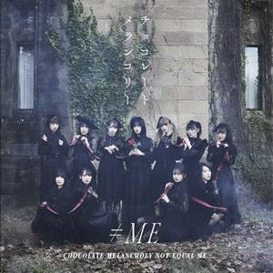 ≠MEの君はスパークルをリクエストしよう！