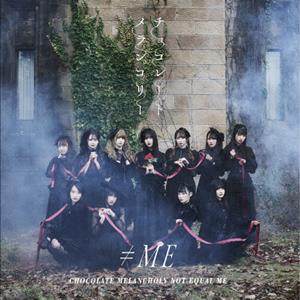 ≠MEの虹が架かる瞬間をリクエストしよう！