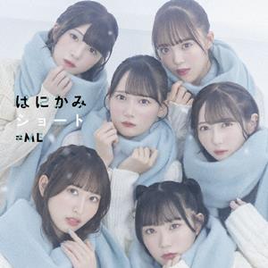 ≠MEのピオニーズをリクエストしよう！