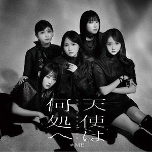 ≠MEのマシュマロフロートをリクエストしよう！