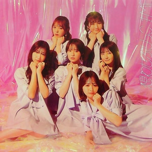 ≠MEのその先はイグザルトをリクエストしよう！