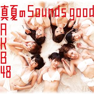 AKB48 ちょうだい、ダーリン! jacket image