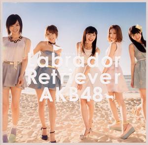 AKB48 君は気まぐれ jacket image