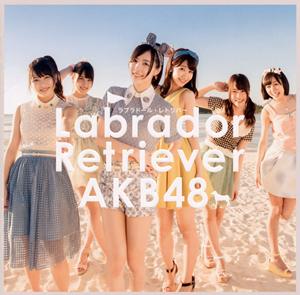 AKB48の愛しきライバルをリクエストしよう！