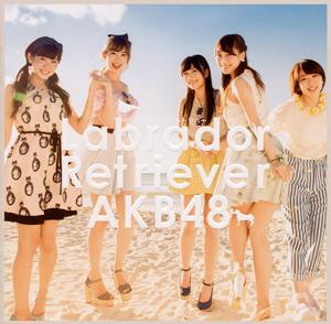 AKB48 ラブラドール・レトリバー jacket image