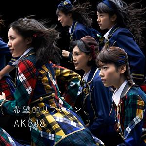 AKB48 Ambulance jacket image