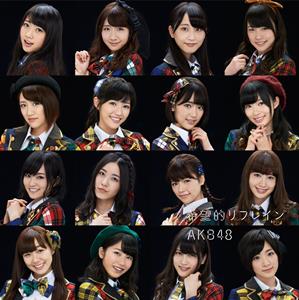 AKB48 制服の羽根 jacket image