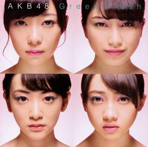 AKB48の履物と傘の物語をリクエストしよう！