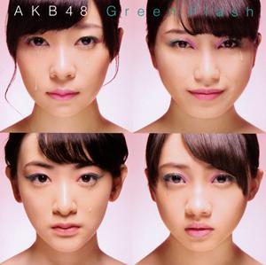 AKB48 履物と傘の物語 jacket image