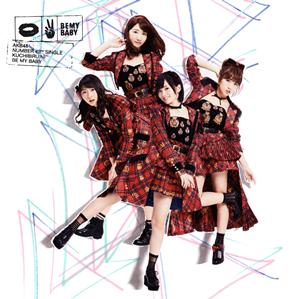 AKB48 背中言葉 jacket image