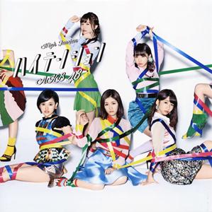 AKB48 星空を君に jacket image