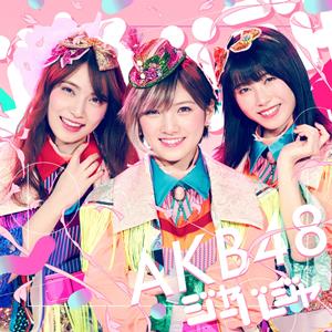 AKB48 ジャーバージャ jacket image