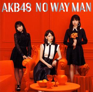 AKB48 NO WAY MAN jacket image