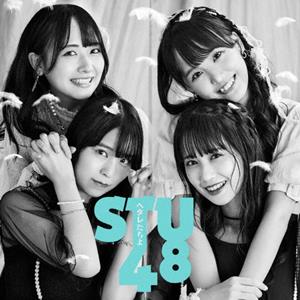 STU48 夢をガラス瓶の中に jacket image