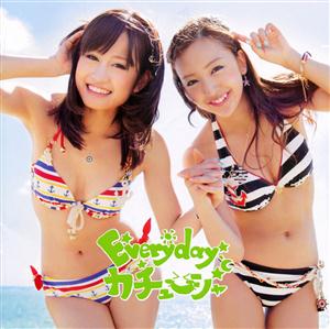 AKB48 Everyday、カチューシャ jacket image