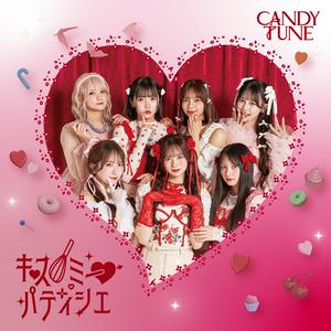 CANDY TUNEのエトセトLOVE YOUをリクエストしよう！