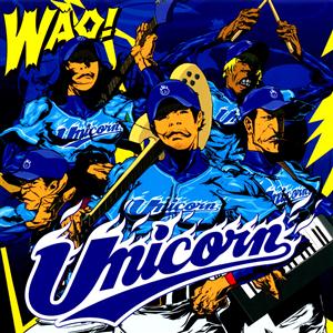 ユニコーンのWAO!をリクエストしよう！