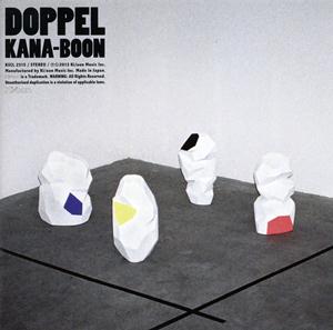 KANA-BOON ワールド jacket image