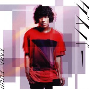 KANA-BOON 街色 jacket image