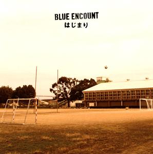 BLUE ENCOUNT はじまり jacket image