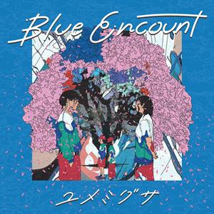 BLUE ENCOUNT ユメミグサ jacket image