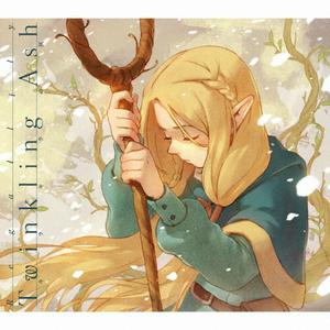 リーガルリリーのゴーレムの涙をリクエストしよう！