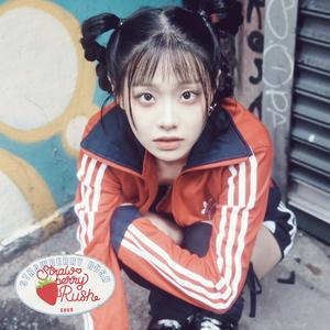 CHUU Strawberry Rush jacket image