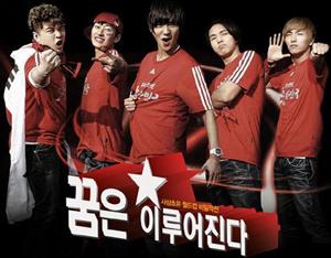 SUPER JUNIORのVICTORY KOREAをリクエストしよう！