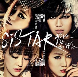SiSTARのパッパをリクエストしよう！