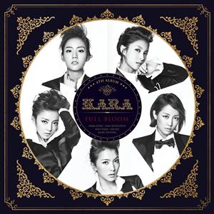 KARAのSMOOTHIEをリクエストしよう！