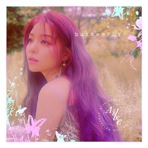 AileeのHeartcrusher feat. Undaunted,DJ Kooをリクエストしよう！