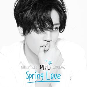 NIELのチョナヘ(Call me)をリクエストしよう！