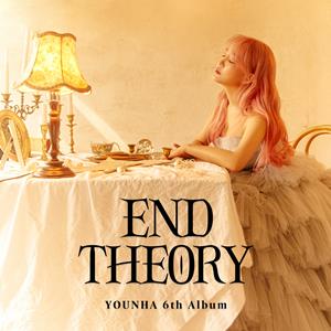 YOUNHAのムレ・ヨヘンをリクエストしよう！