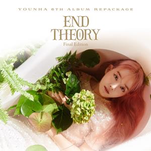 YOUNHAのサルビョルをリクエストしよう！