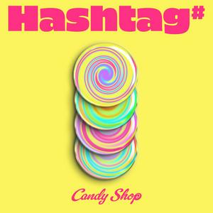 Candy ShopのHashtag#をリクエストしよう！