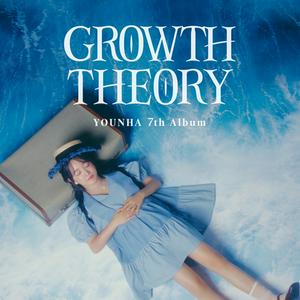 YOUNHAのセニョクパラムをリクエストしよう！