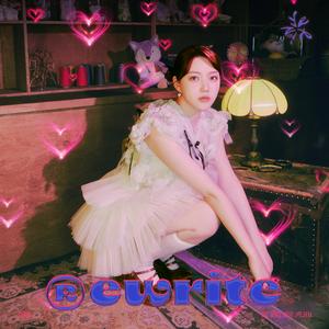 YERINのピョンニ(SHINE)をリクエストしよう！